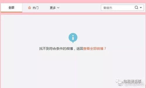 娱乐在线吃瓜网站大全,揭秘热门吃瓜网站大全