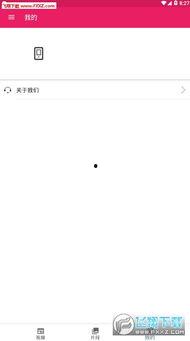 吃瓜娱乐圈软件下载安装